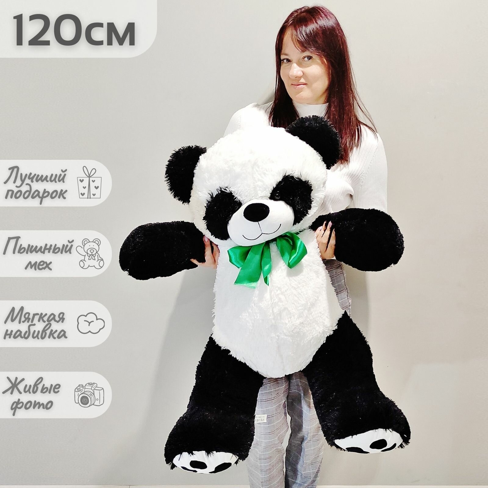 Большой плюшевый мишка, медведь мягкая игрушка Панда 120 см