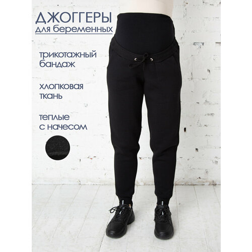 фото Брюки мамуля красотуля, размер 46 (m), черный