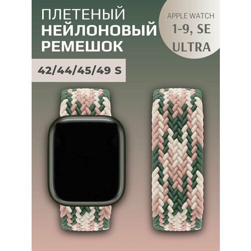 бежевый, розовый, зеленый