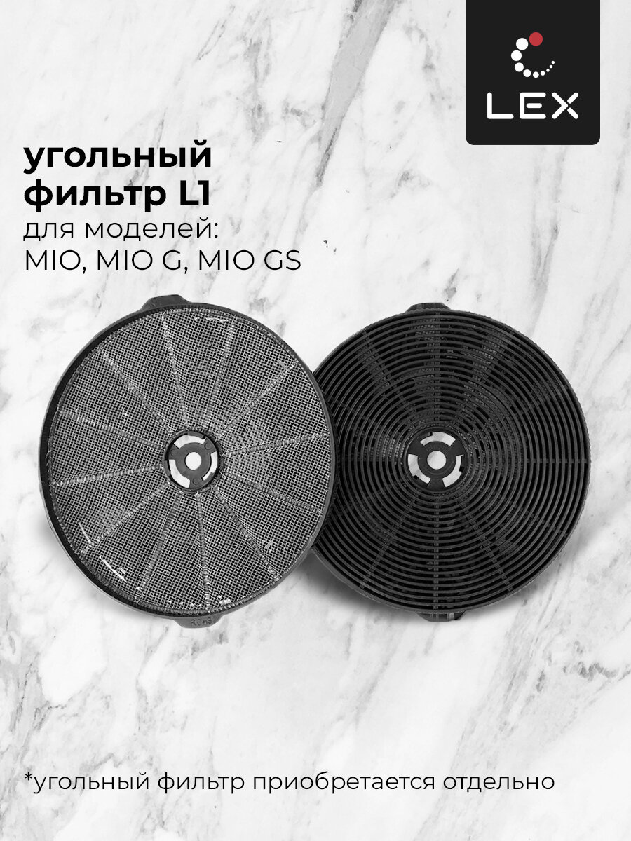 Наклонная кухонная вытяжка LEX MIO GS 600 BLACK, 60 см, отделка: стекло, сенсорное управление, LED лампы, белый. - фото №3