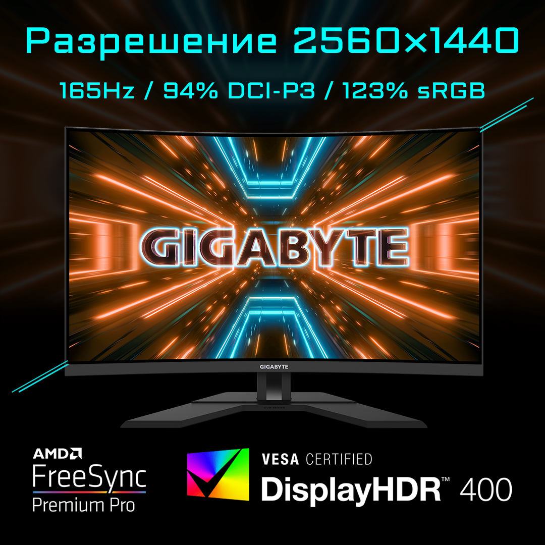 Монитор игровой GIGABYTE 31.5" черный - фото №11