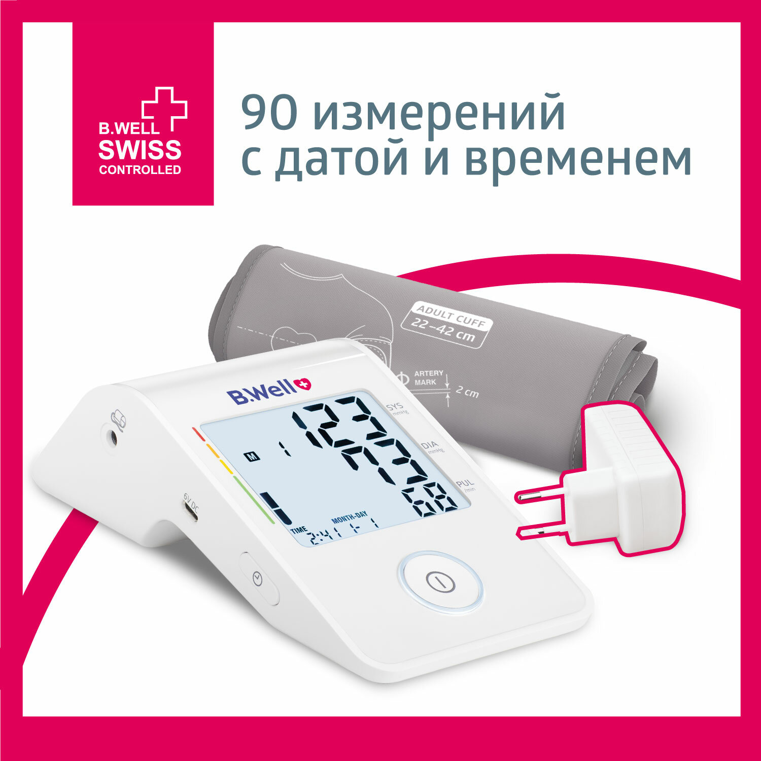 Тонометр BWell MED-53 (M-L) + адаптер