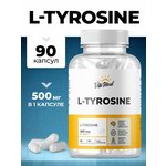 Тирозин, Аминокислота L-Tyrosine 500 mg, Для хорошего настроения, VitaMeal, 90 капсул - изображение