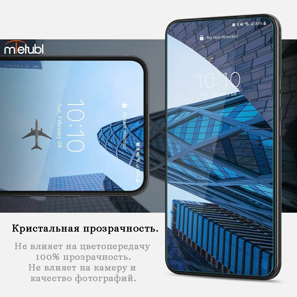 Защитная гидрогелевая пленка Samsung Galaxy S21 5G