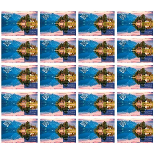 Creativiki Альбом для рисования Путешествие, 20 листов, А4, 20 шт