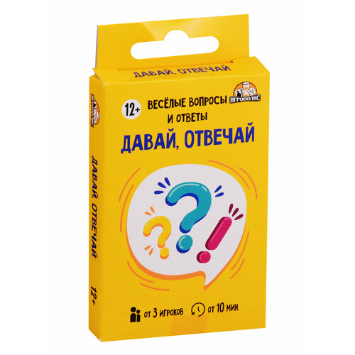 фото Игра настольная давай, отвечай (32 карточки) 12+ ин-2233 ademar