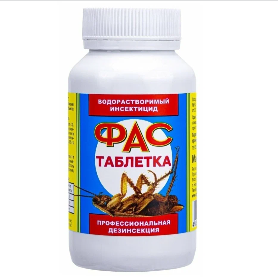 Средство ФАС от тараканов, клопов, блох, муравьев, мух (без запаха)
