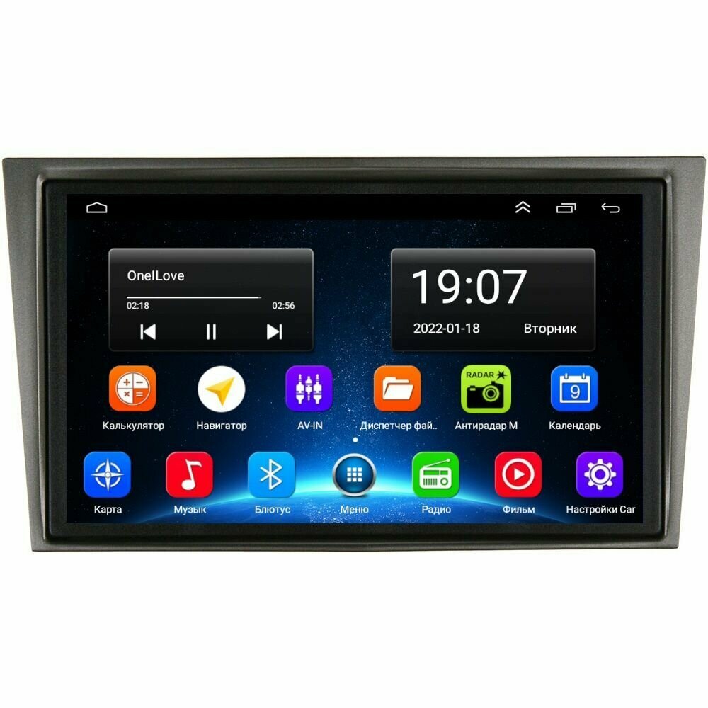 Магнитола Epic 9270 Opel Astra H 2004-2015, Antara, Combo, Zafira, Vectra, Corsa, Meriva - Android 13 - 2+32Gb - CarPlay - IPS - DSP 36 полос