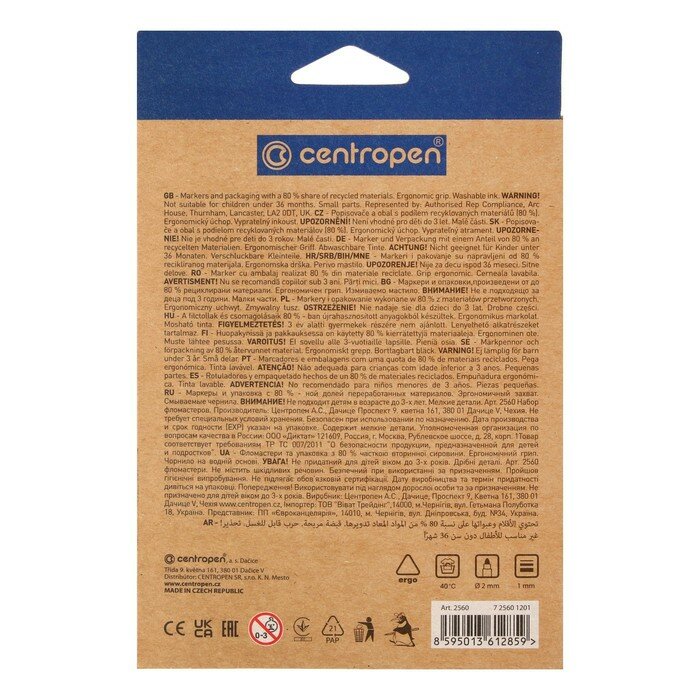 Фломастеры Centropen Eco Tri 12 цветов из пищевых красителей - фото №20