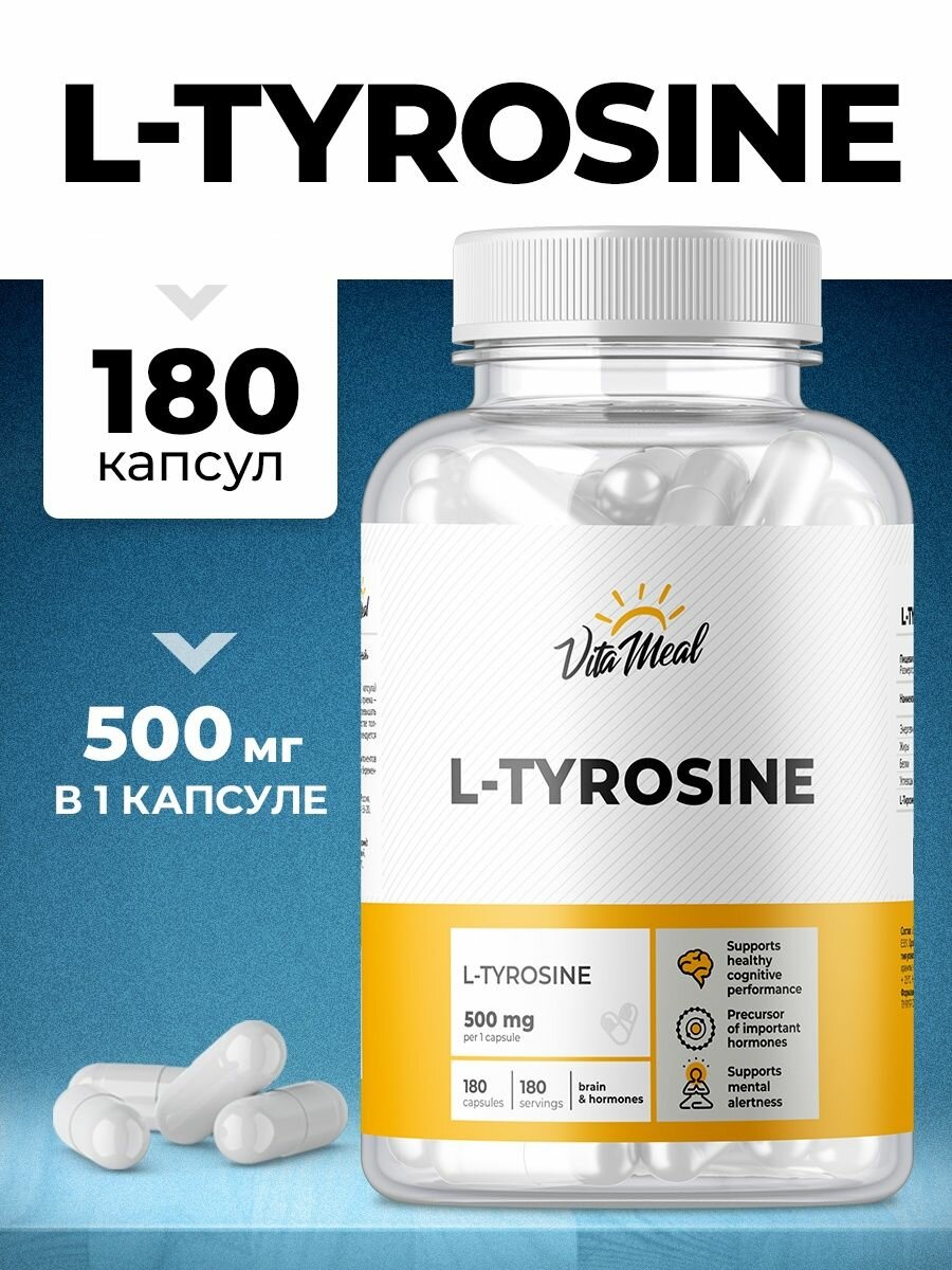 Тирозин Аминокислота L-Tyrosine 500 mg Для хорошего настроения VitaMeal 90 капсул