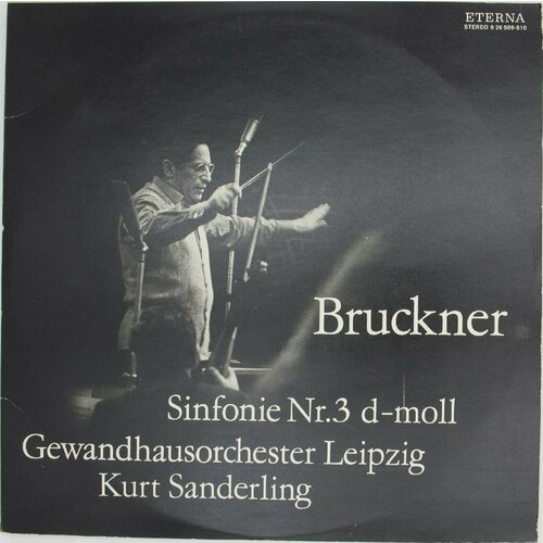 виниловая пластинка леонида балановская антон боначич во Виниловая пластинка Антон Брукнер - Курт Сандерлинг Симфони