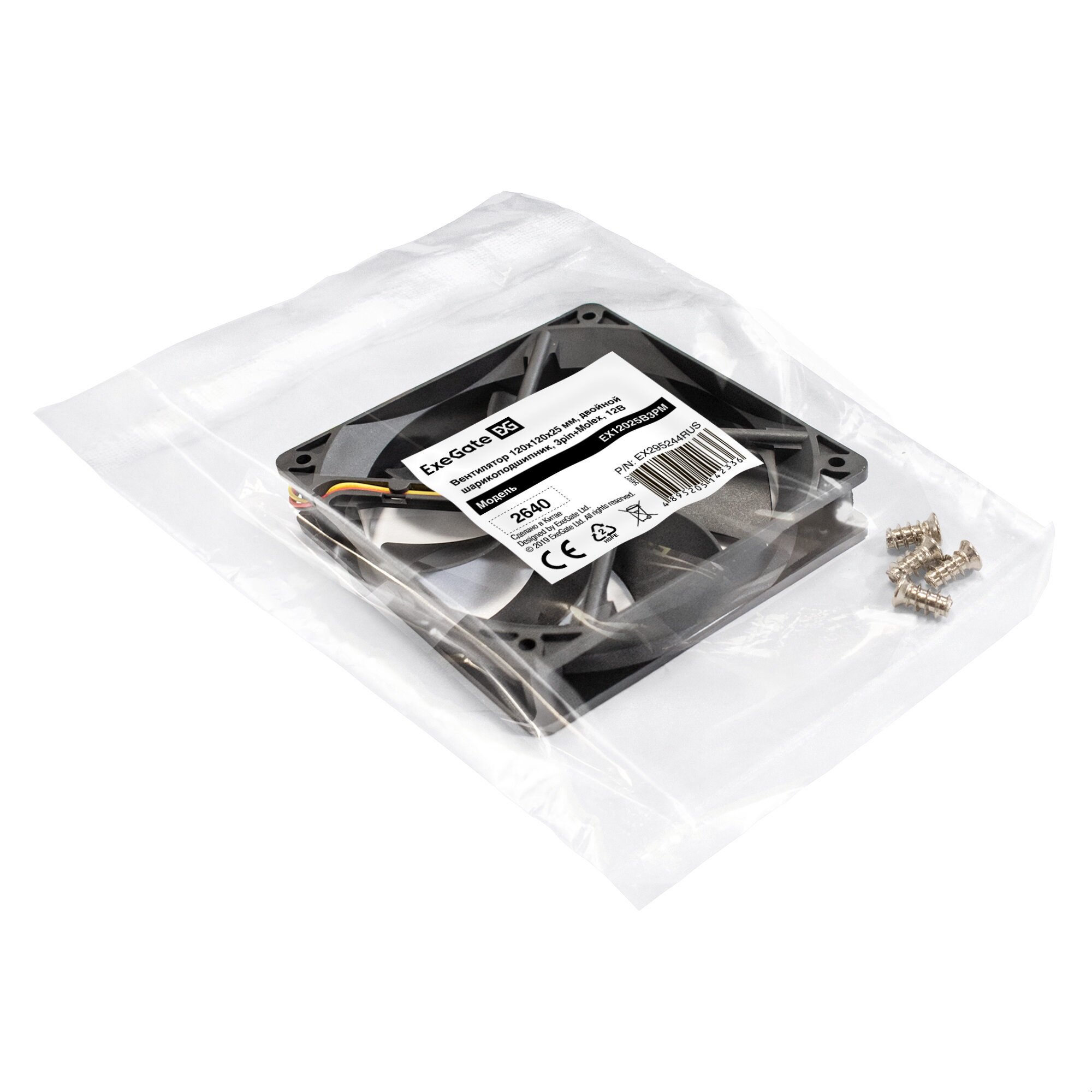 Вентилятор для корпуса Exegate 120x120x25 мм, 1550rpm, 57.7CFM, 25dBA, 3pin+Molex - фото №3