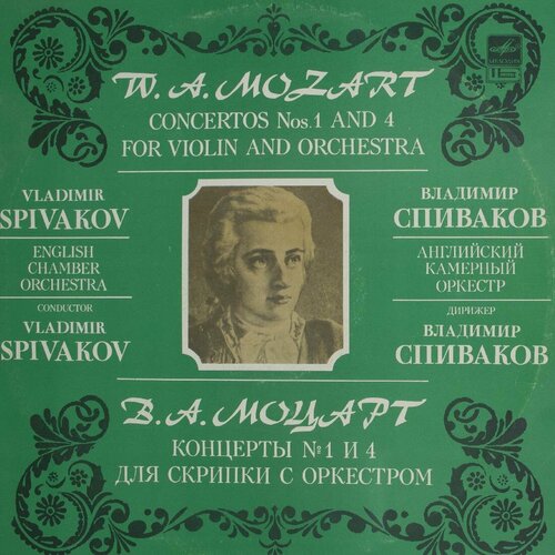 спиваков владимир владимир спиваков мимолетности Виниловая пластинка . . Моцарт Владимир Спиваков, Английски