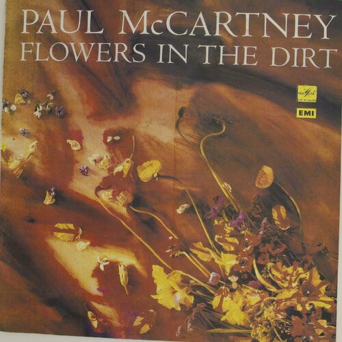 Виниловая пластинка Пол Маккартни - Flowers In The Dirt виниловая пластинка paul mccartney пол маккартни flowers