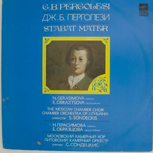 Виниловая пластинка Дж. Б. Перголези - Stabat Mater виниловая пластинка антонин дворжак stabat mater набор