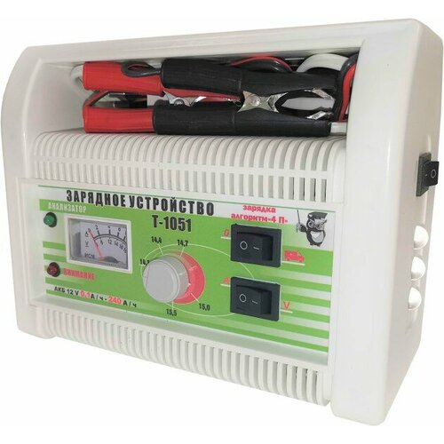 Устройство зарядно-диагностическое 12B 005-9 А 1110200₽