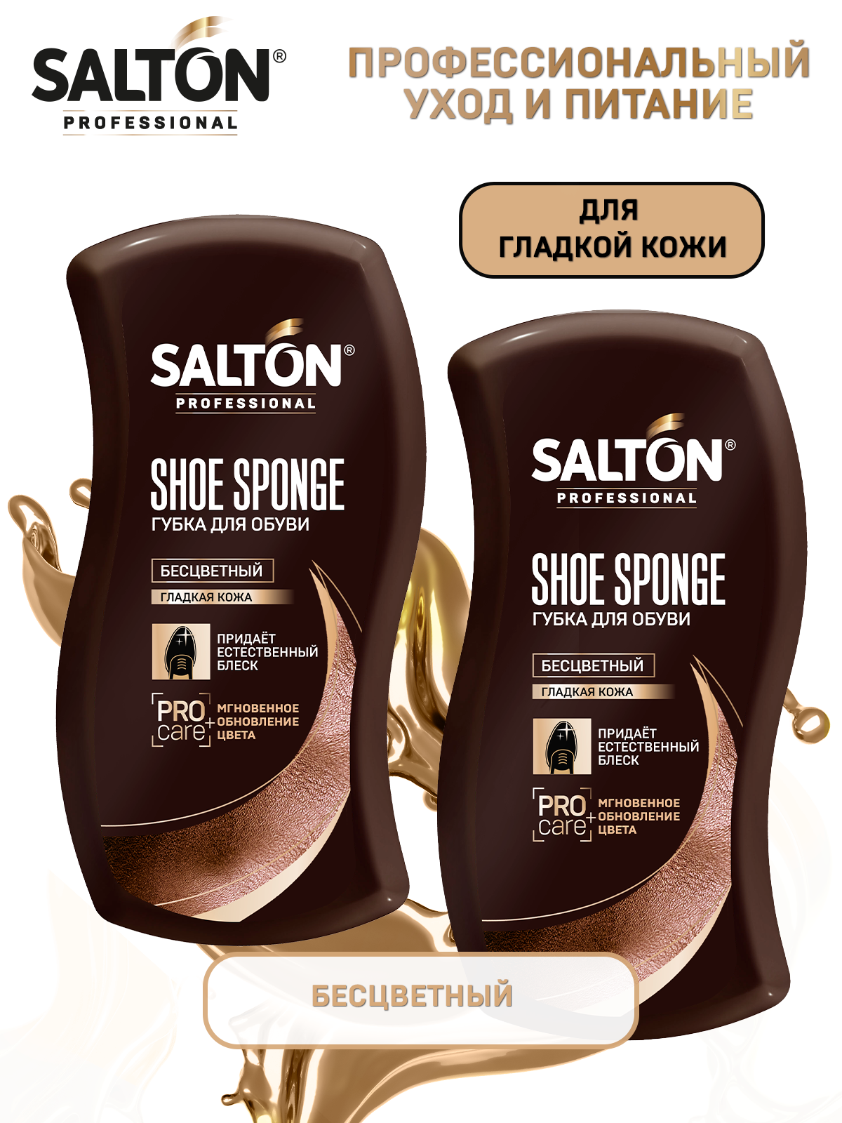 фото SALTON PROFESSIONAL набор губок