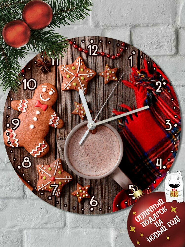 Настенные часы УФ "Новый год Печенье (атмосфера, эстетика, шарф, какао, сладости) - 6033"