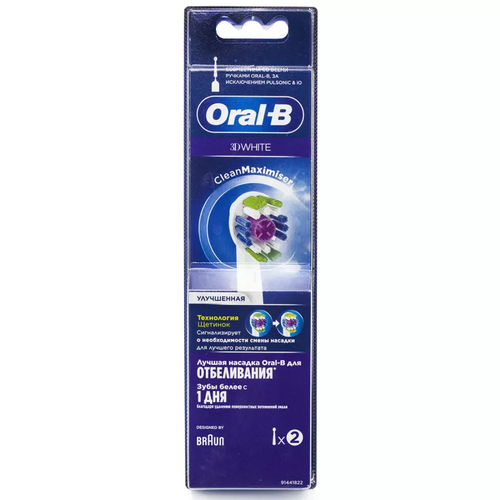 насадки braun oral b 3d white 3 шт Насадки Braun Oral-B 3D White, Clean Maximiser, 2 шт