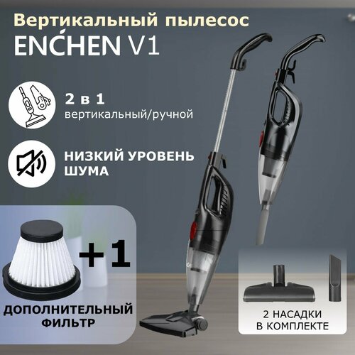Ручной вертикальный пылесос Enchen Vacuum Cleaner V1 черный дополнительный фильтр с контейнером без мешка 326600₽
