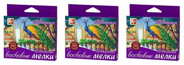 Луч Набор восковых мелков Фантазия, на масляной основе круглые, 24 цвета, 3 уп