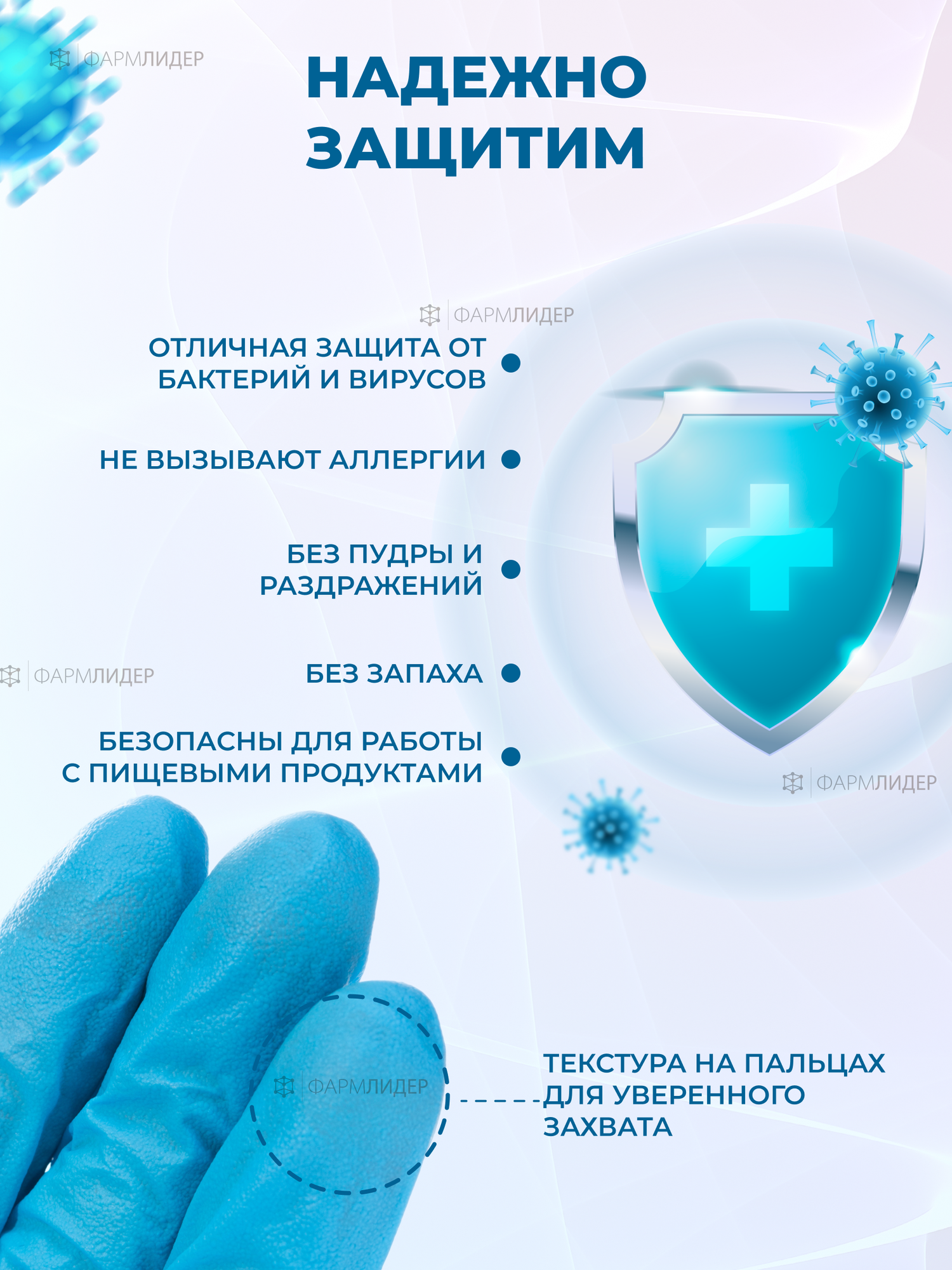 NITRIMAX перчатки одноразовые нитриловые голубые, 50 пар. L