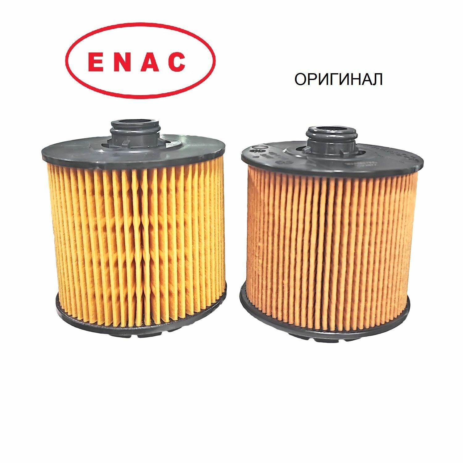 Масляный фильтр GEELY COOLRAY SX11 / Geely Atlas PRO 1056022300