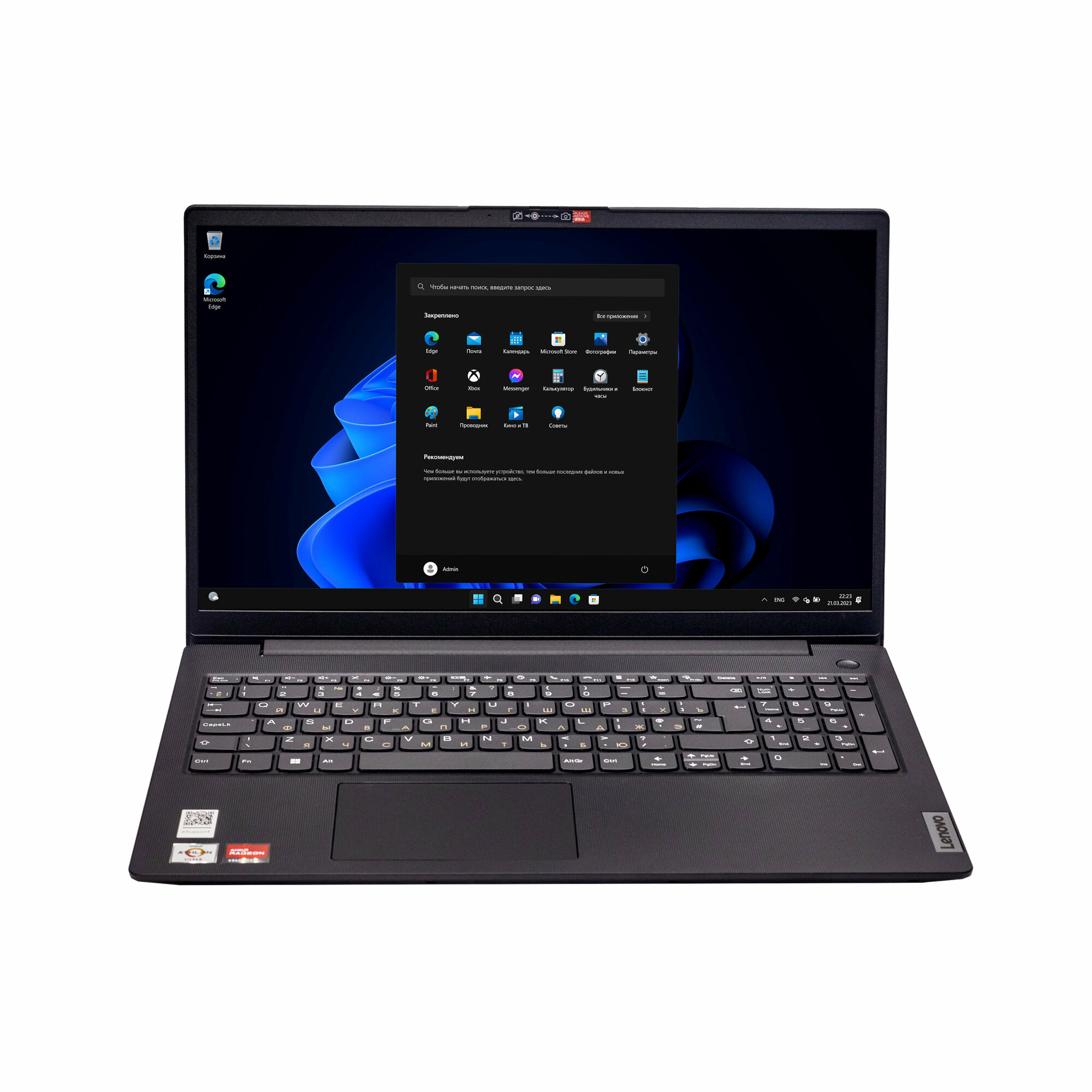 Ноутбук Lenovo V15 G4 AMN 156" FHD/AMD Athlon Silver 7120U 24 ГГц/8Гб DDR5 RAM/256Гб SSD NVMe M2/AMD Radeon 610M 2Гб/Win 11Pro/Русская клавиатура