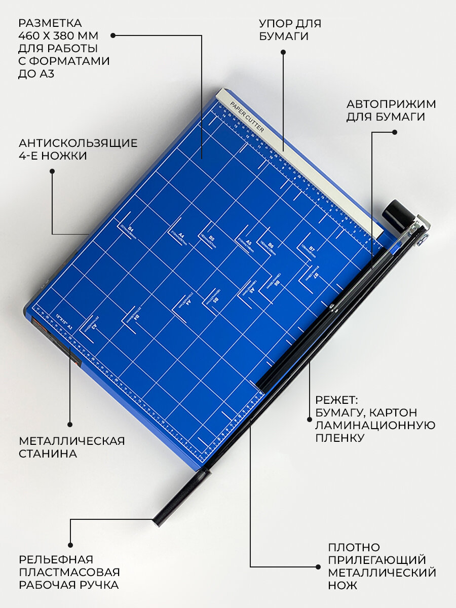 Резак сабельный гелеос РС A3-2 (РСА3-2), официальная гарантия — фото 1