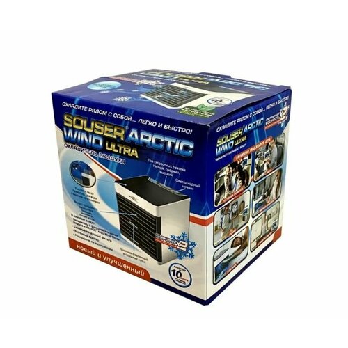 Увлажнитель воздуха SOUSER Arctic Wind Ultra серый 62100₽