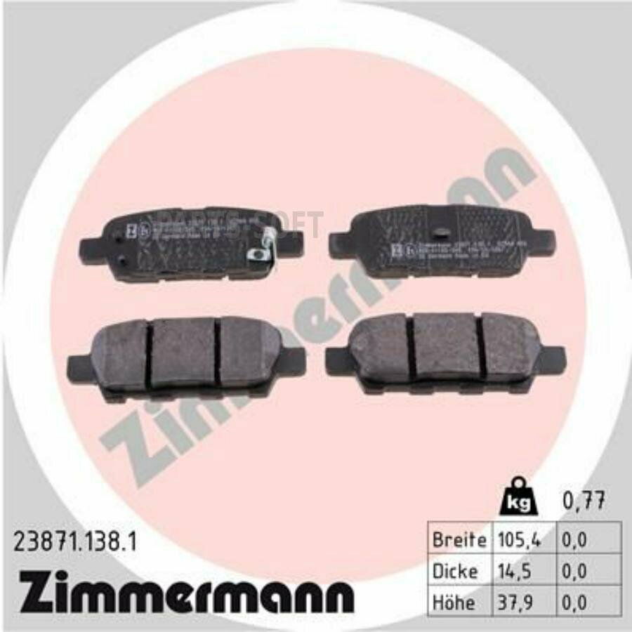 ZIMMERMANN 23871.138.1 Колодки тормозные дисковые Infiniti Nissan