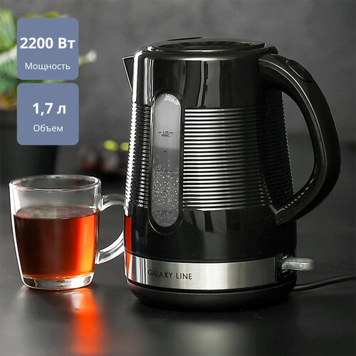 Чайник Galaxy LINE GL0225 черный 159900₽