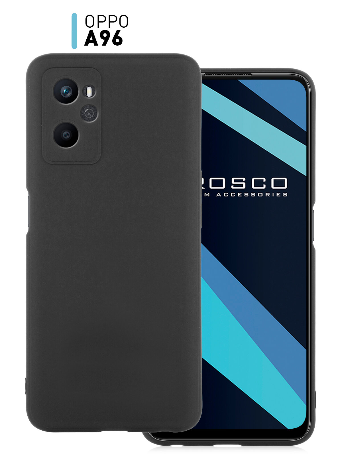 Защитный чехол ROSCO для Oppo A96 4G (Оппо А96), тонкий с матовым soft-touch покрытием и защитой модуля камер, силиконовый черный