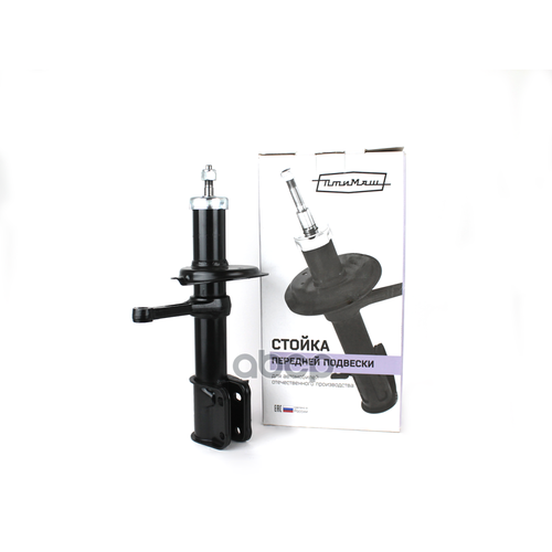 Стойка Передняя 1118 Правая птимаш арт. 11182905402