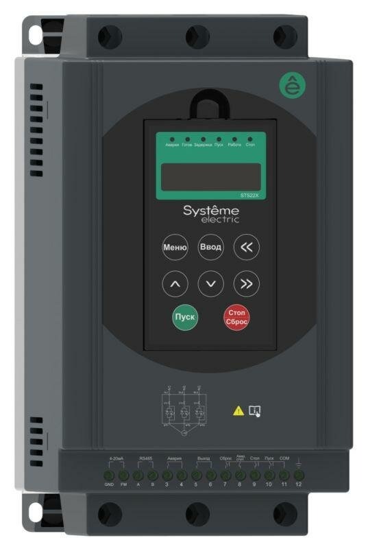 STS22D15N4X Устройство плавного пуска Systeme Electric SystemeStart 22X 15 кВт 400В с байпасным контактором