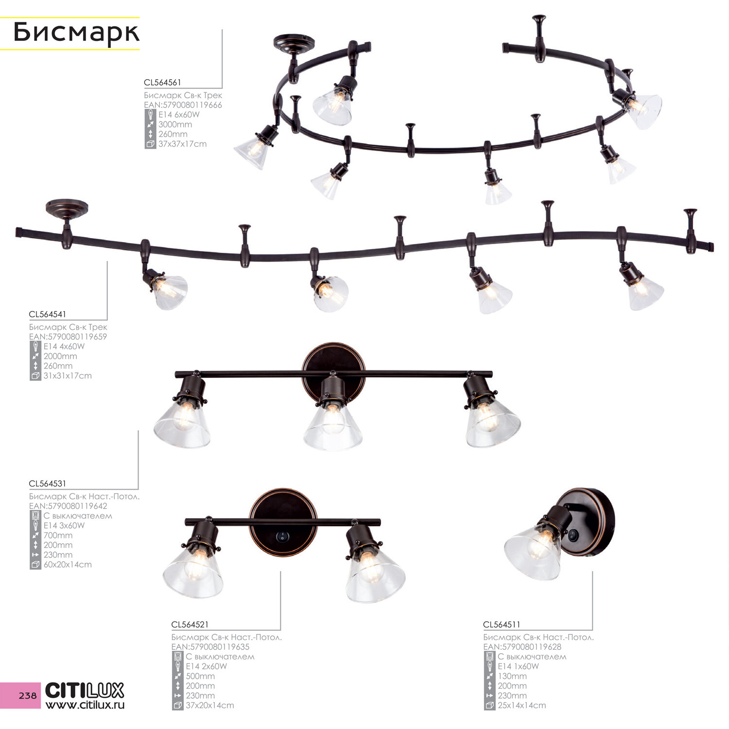 Бра Citilux Бисмарк CL564511, кол-во светодиодов: 1 шт., коричневый - фото №8