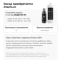 HIPERTIN Оксид 6% для волос Utopik-OX (20 Vol.), окислитель для краски, оксигент для окрашивания, тонирования, эмульсия