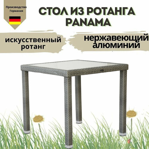 Стол садовый Konway Panama, 80х80, ротанг, стекло, алюминий, цвет кварц стол panama 120х80 ротанг стекло алюминий цвет гранит