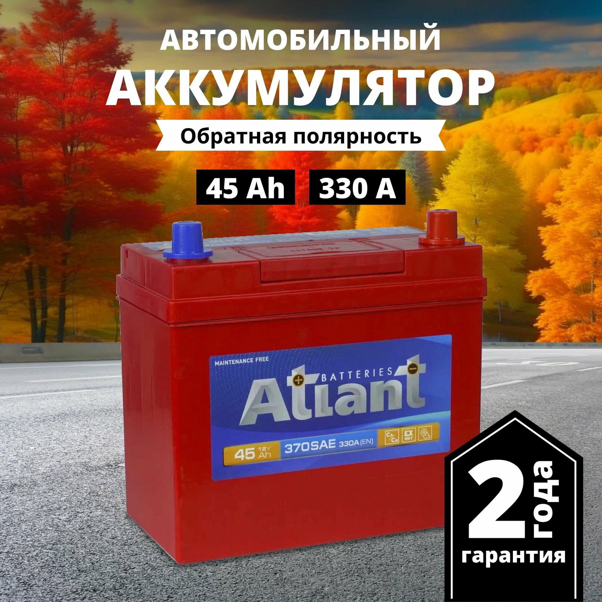 Аккумуляторы 225 для грузовиков — купить по низкой цене на Яндекс Маркете