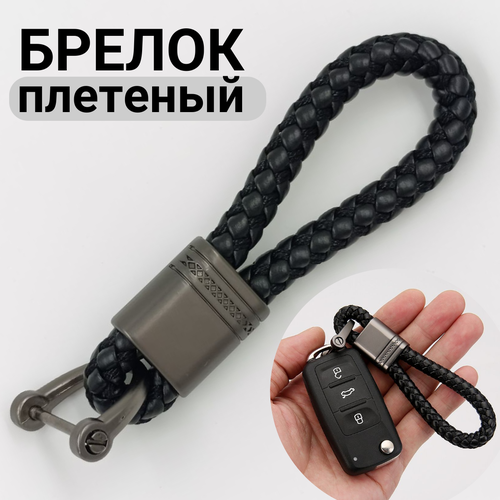Брелок, плетеная фактура, черный