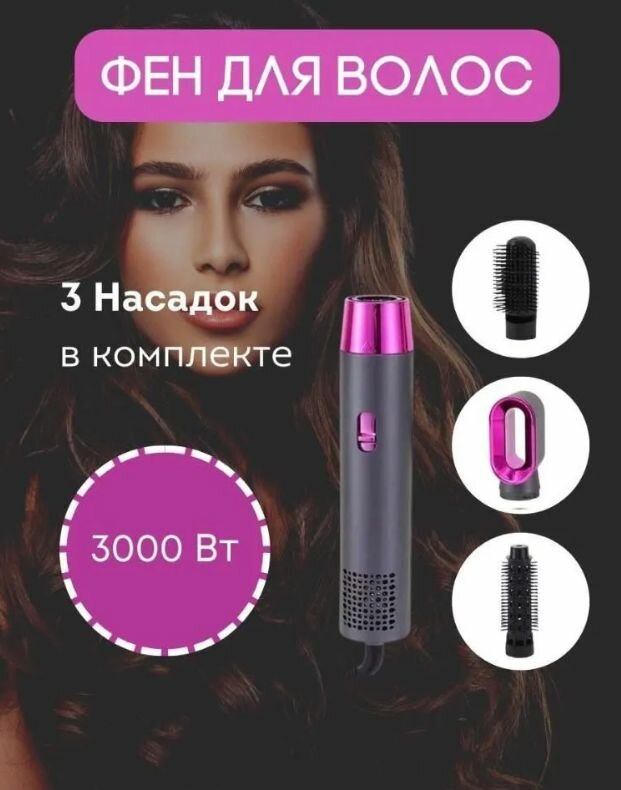 Фен для волос Remginton Salon Hair Care 3в 1 Professional - фотография № 6