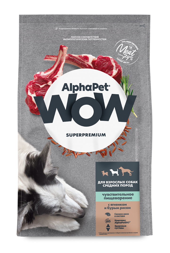 ALPHAPET WOW SUPERPREMIUM Сухой корм для собак средних пород с чувствит. пищеварением Ягненок рис