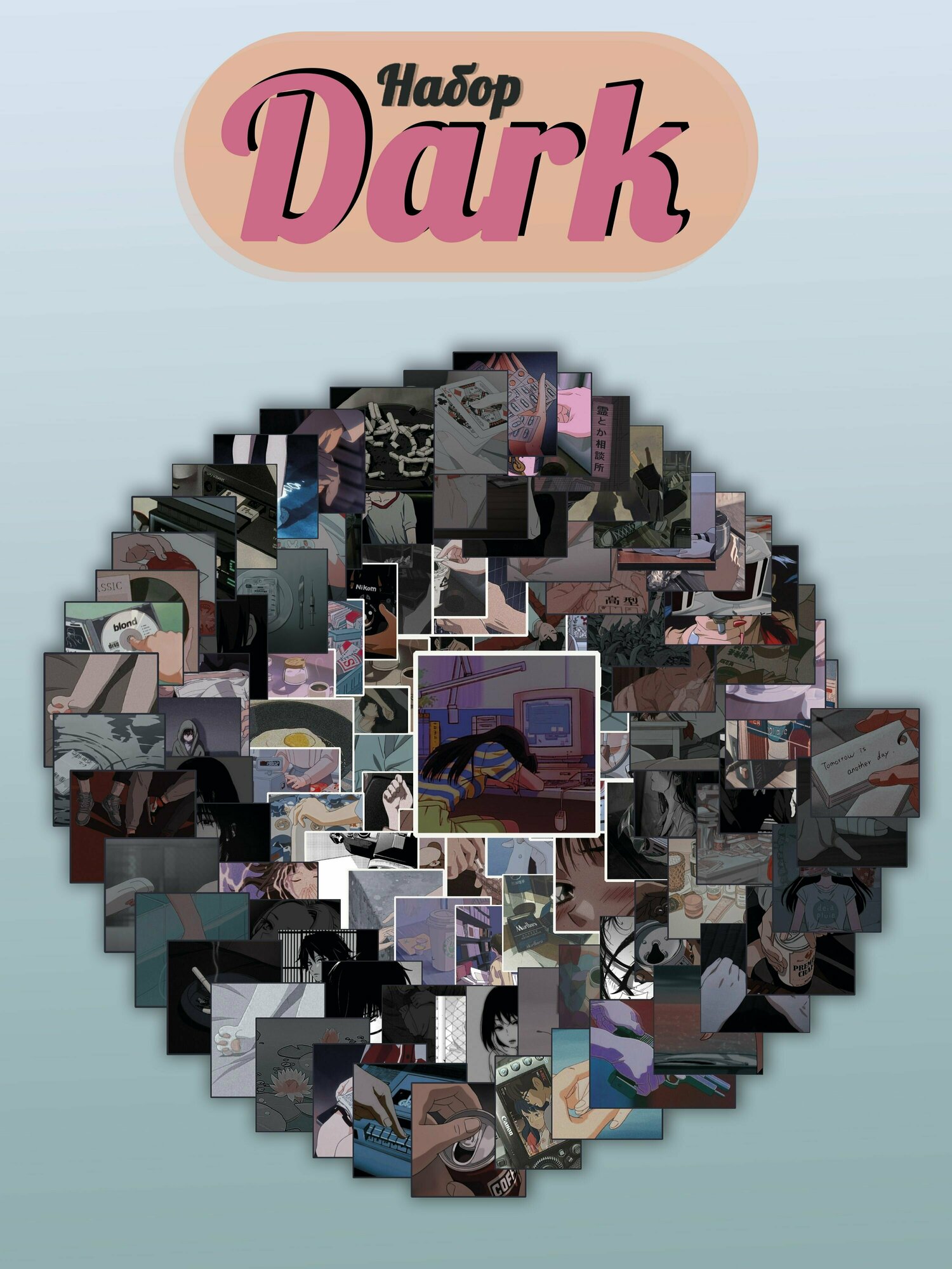 Набор стикеров/наклеек "Аниме Dark", 6 листов А5, 107 стикеров