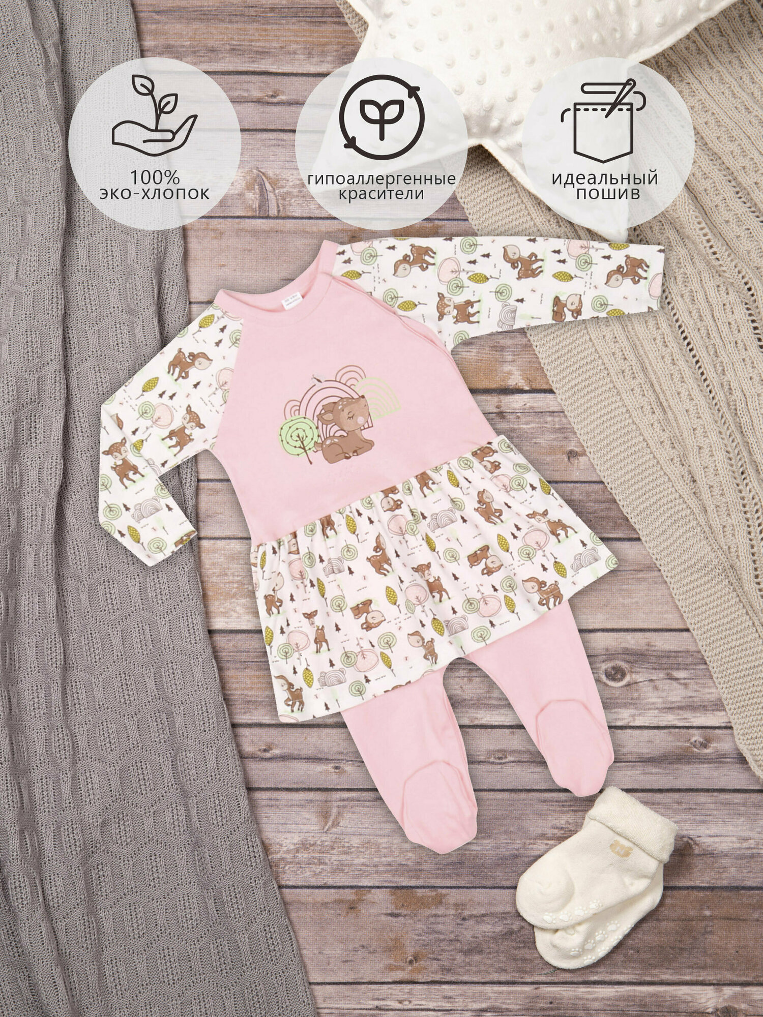 фото Комбинезон нательный Девочки Little world of Alena