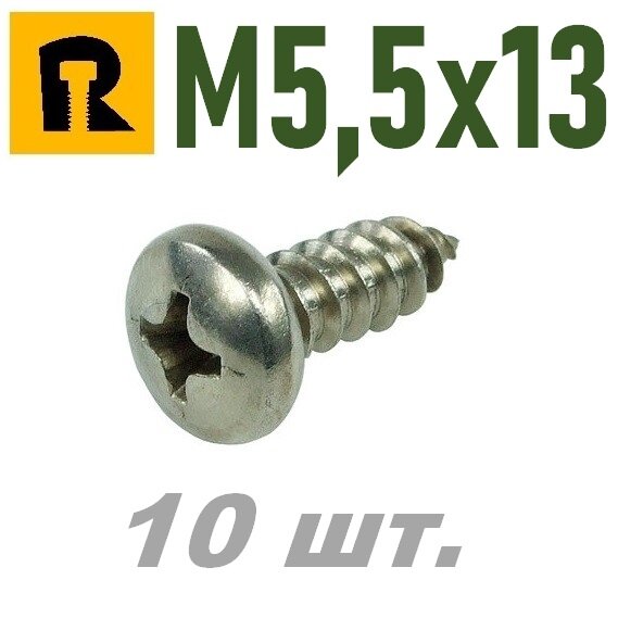 фото Крепеж