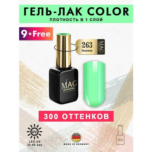 MAG professional Эмалевый гель-лак для ногтей MAG Color № 263 Incense, 10 мл