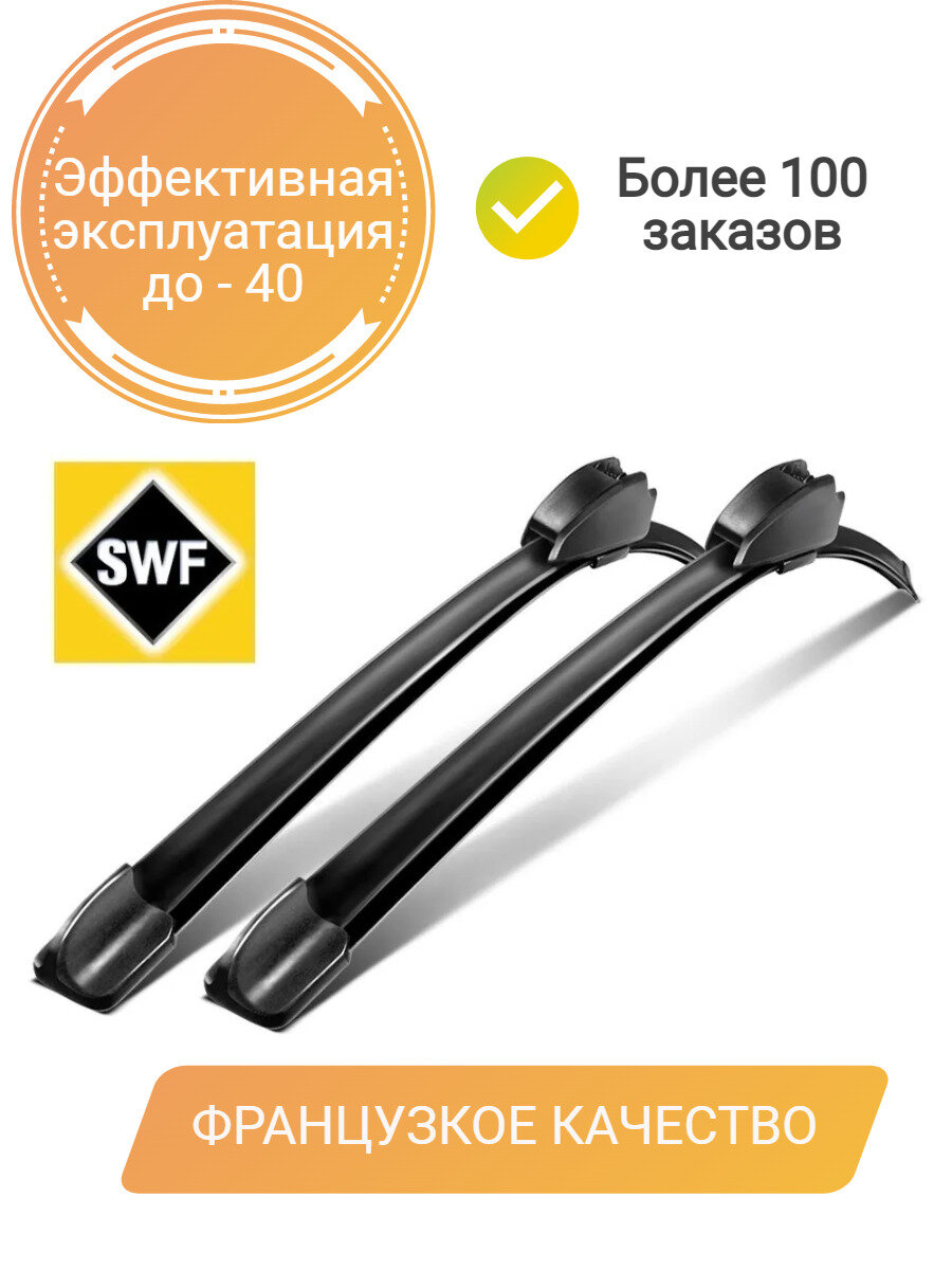 Комплект стеклоочистителей SWF VisioFlex OE 640/520 мм, 119432 - фото №18