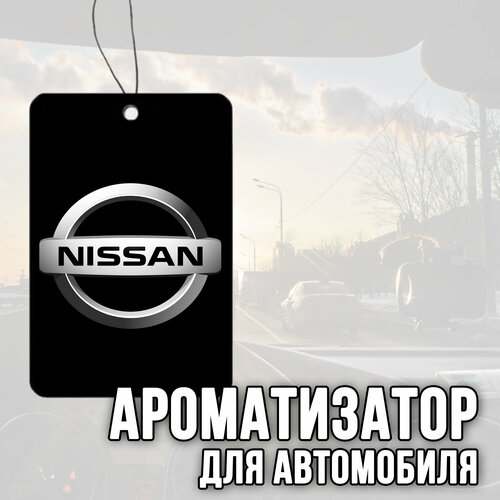 Ароматизатор для автомобиля с логотипом 