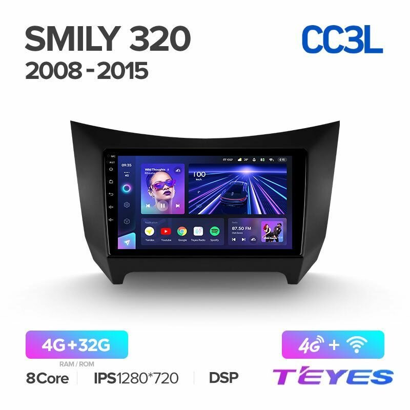 Магнитола Lifan Smily 320 2008-2015 Teyes CC3L 4/32GB, штатная магнитола, 8-ми ядерный процессор, IPS экран, DSP, 4G, Wi-Fi, 2 DIN