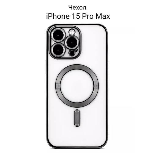 Чехол на Apple iPhone 15 PRO max магсейф (на айфон 15 про макс) с поддержкой Magsafe с магнитной зарядкой и защитой камеры, черный силиконовый чехол на apple iphone 15 pro айфон 15 про розовые пионы